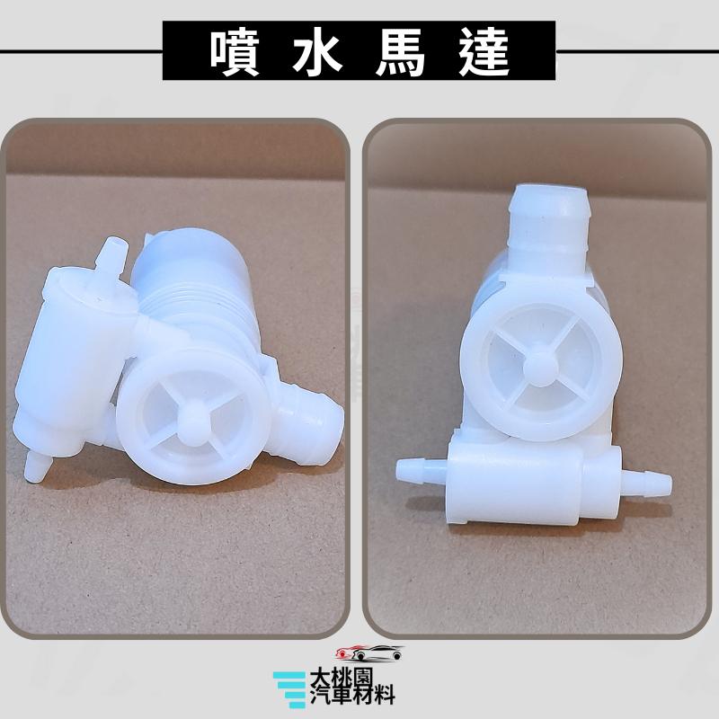 ➶大桃園汽車材料➶日產 NISSAN  TIIDA 12年以後 2P 5D 噴水馬達 細插 雨刷噴水馬達 噴水桶馬達-細節圖3