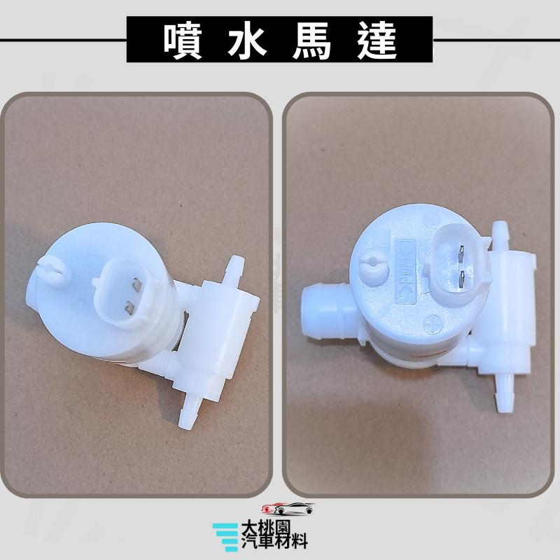 ➶大桃園汽車材料➶日產 NISSAN  TIIDA 12年以後 2P 5D 噴水馬達 細插 雨刷噴水馬達 噴水桶馬達-細節圖4