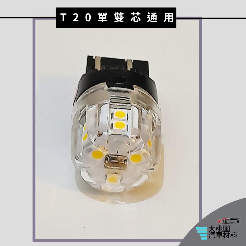 ➶大桃園汽車材料➶T20 炸彈大燈泡 單雙芯通用 高亮度 12V 方向燈 後剎車燈 尾燈 倒車燈 牌照燈 車牌燈 車頂燈-細節圖2