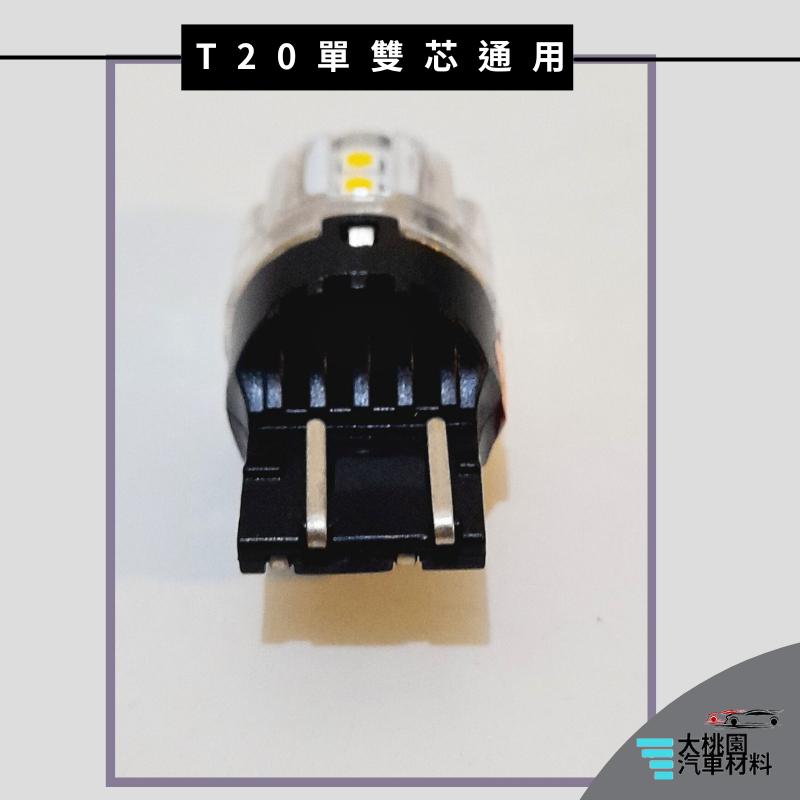 ➶大桃園汽車材料➶T20 炸彈大燈泡 單雙芯通用 高亮度 12V 方向燈 後剎車燈 尾燈 倒車燈 牌照燈 車牌燈 車頂燈-細節圖3