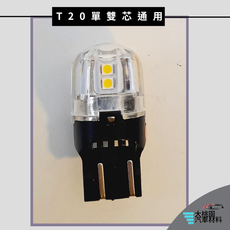 ➶大桃園汽車材料➶T20 炸彈大燈泡 單雙芯通用 高亮度 12V 方向燈 後剎車燈 尾燈 倒車燈 牌照燈 車牌燈 車頂燈-細節圖4
