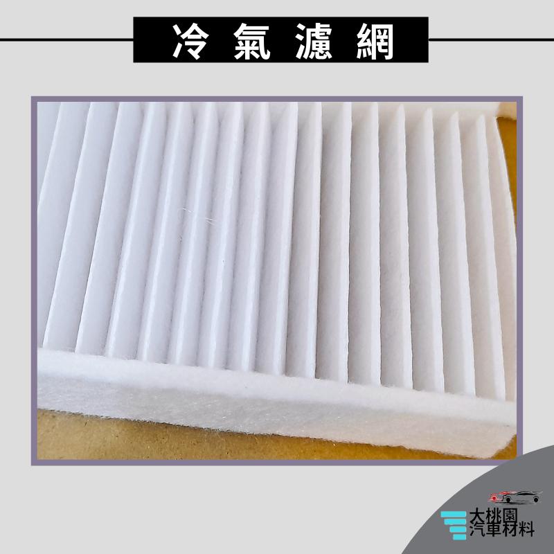 ➶大桃園汽車材料➶達富 DAF 20- 冷氣空調濾網 2片組 空氣濾網 空氣芯 引擎濾網 冷氣濾網 冷氣芯 全新品-細節圖3