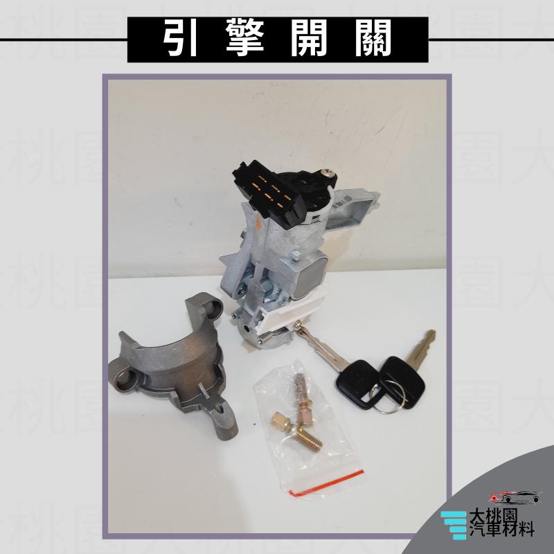 ➶大桃園汽車材料➶中華 菱利 1.2 1.6 01-18年 引擎開關 自排 手排 6P 防爆衝 純新零件 貨車 全新品-細節圖3