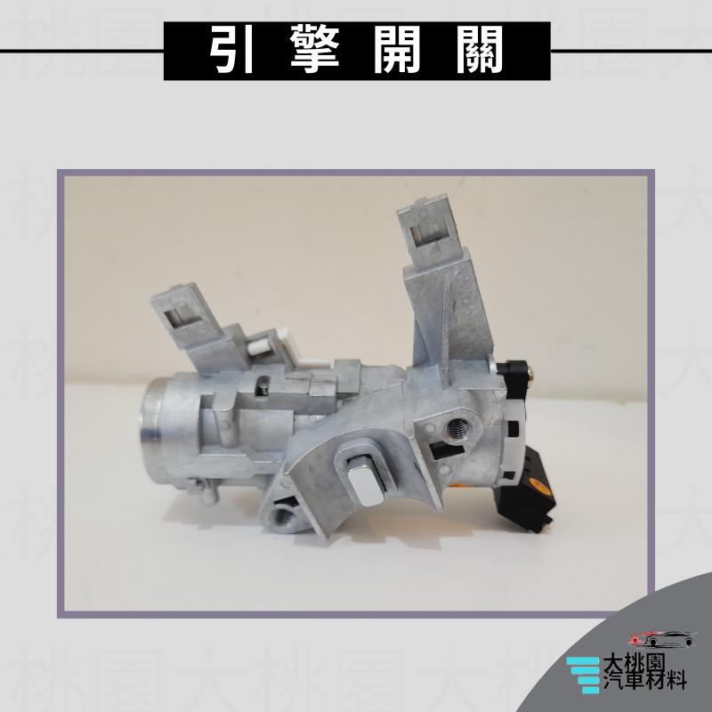 ➶大桃園汽車材料➶中華 菱利 1.2 1.6 01-18年 引擎開關 自排 手排 6P 防爆衝 純新零件 貨車 全新品-細節圖5