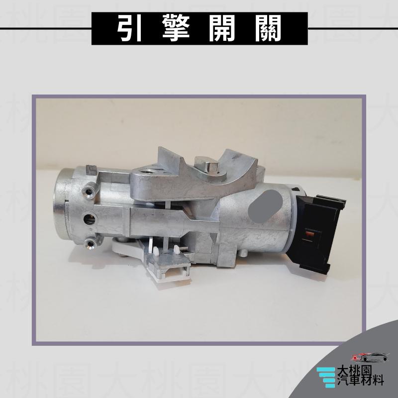 ➶大桃園汽車材料➶中華 菱利 1.2 1.6 01-18年 引擎開關 自排 手排 6P 防爆衝 純新零件 貨車 全新品-細節圖6