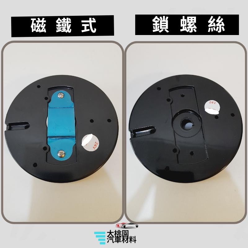 ➶大桃園汽車材料➶通用型 LED 朝日 ASAHI 警示燈 夜間警示 車頂燈 爆閃 汽車警示燈 迴轉燈 車用警示燈 旋轉-細節圖3