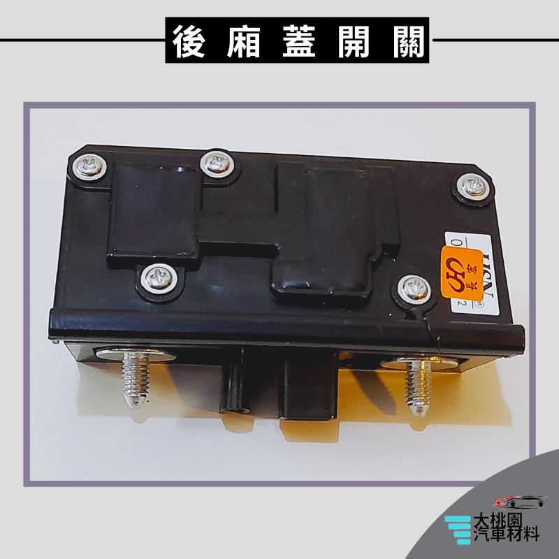 ➶大桃園汽車材料➶HONDA 本田 HR-V 16年以後 後廂蓋開關 尾門 觸碰開關 觸控開關 後蓋 後行李箱 3P-細節圖3