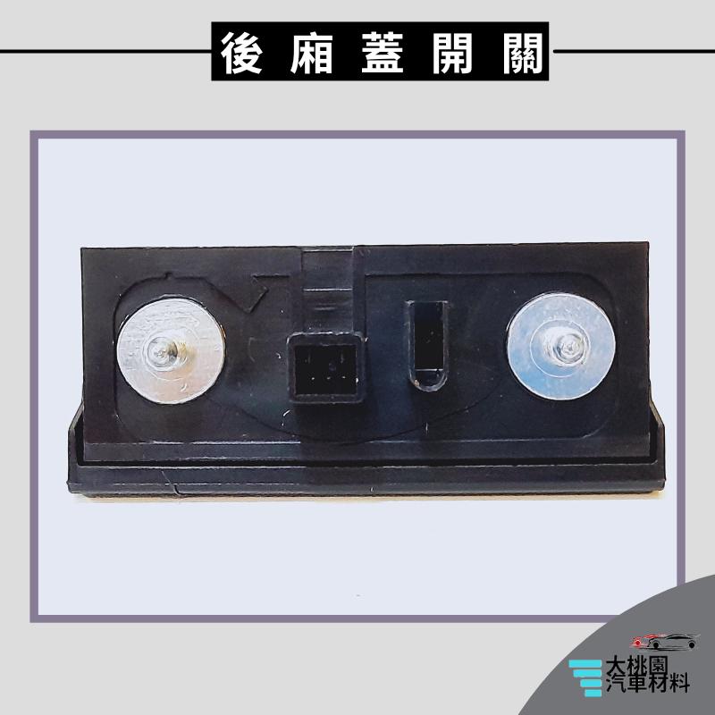 ➶大桃園汽車材料➶HONDA 本田 HR-V 16年以後 後廂蓋開關 尾門 觸碰開關 觸控開關 後蓋 後行李箱 3P-細節圖4
