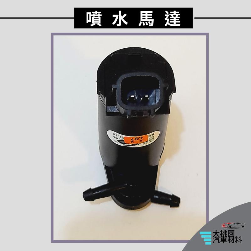 ➶大桃園汽車材料➶LIVINA 1.6 14年以後 2P 5D 噴水馬達 細插 雨刷噴水馬達 噴水桶馬達 噴水桶 純新零-細節圖2