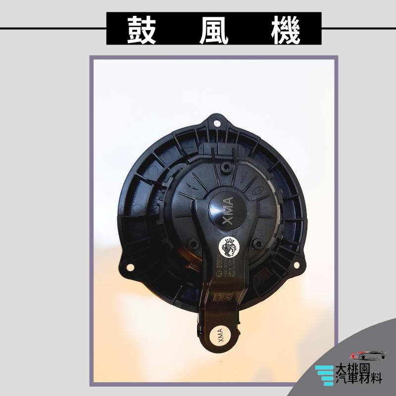 ➶大桃園汽車材料➶ 現代 SANTA FE 14-19 鼓風機 總成 鼓風機馬達 風箱馬達 韓國-細節圖3