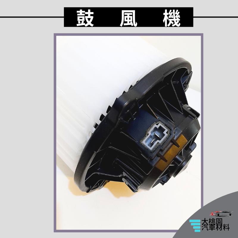 ➶大桃園汽車材料➶ 現代 SANTA FE 14-19 鼓風機 總成 鼓風機馬達 風箱馬達 韓國-細節圖4