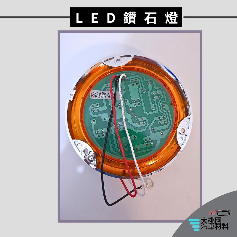 ➶大桃園汽車材料➶台製 LED 鑽石後車燈 尾燈 側燈 方向燈 後車燈 貨車燈 剎車燈 方向燈 小燈 大貨車尾燈 背平-細節圖5