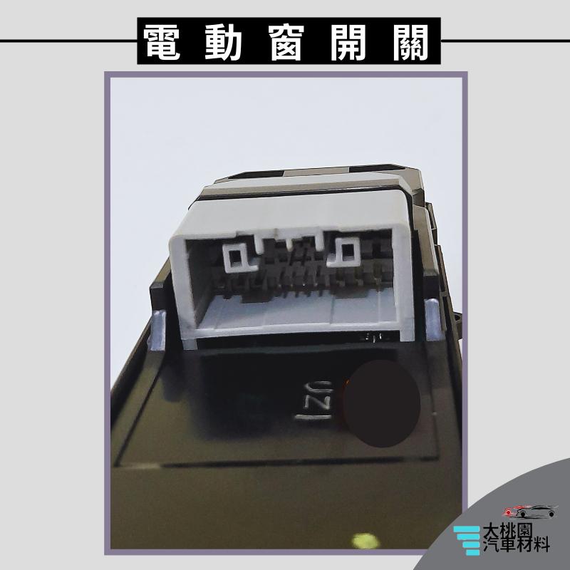 ➶大桃園汽車材料➶ FIT 14- 電動窗開關 昇降機開關 車窗開關 車窗按鈕 窗戶升降器 電動窗主控 全新品 玻璃升降-細節圖2