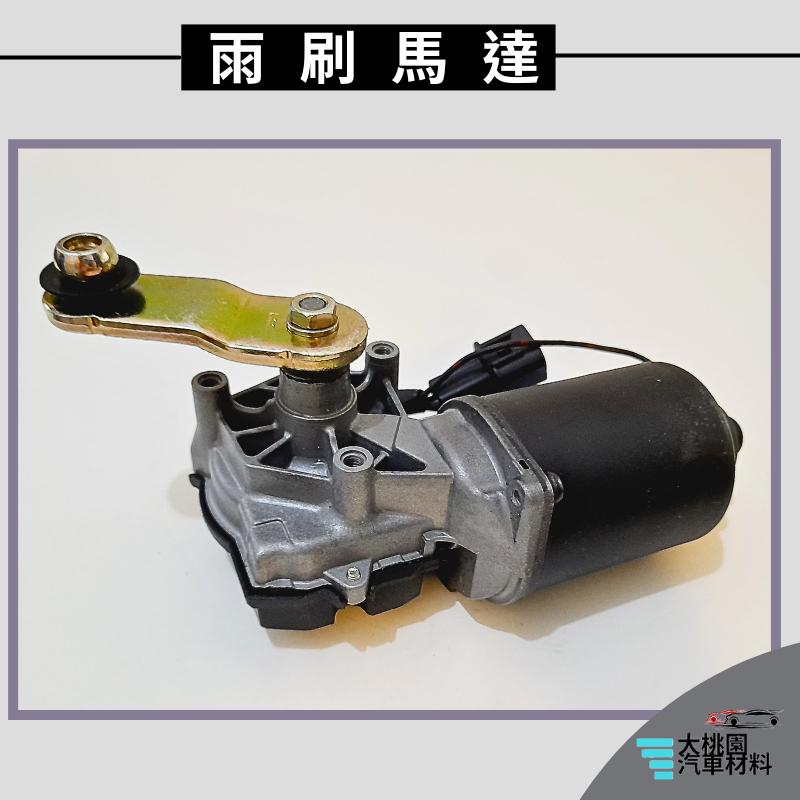 ➶大桃園汽車材料➶SPACE GEAR 97年~ 雨刷馬達 4P 雨刷 全新 馬達-細節圖4