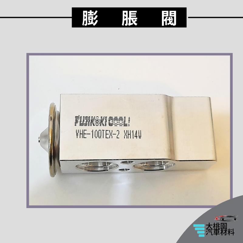 ➶大桃園汽車材料➶ MAZDA 3 04-09年 M2 M5 M6 FUJIKOKI 冷氣 膨脹閥 四角膨脹閥 正廠零件-細節圖5