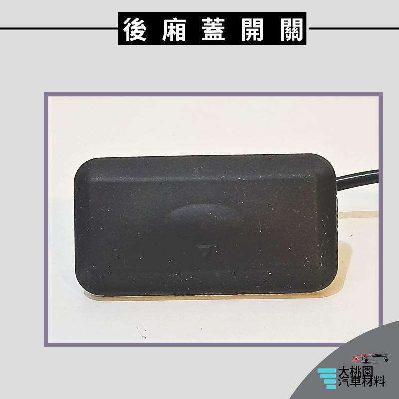 ➶大桃園汽車材料➶HYUNDAI 現代 ELANTRA 1.8 13-16年 2P 後廂蓋開關 後蓋開關 尾門開關 觸碰-細節圖5
