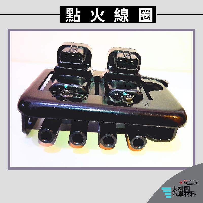 ➶大桃園汽車材料➶福特 TIERRA 1.8 98以後 點火線圈 考耳 高壓線圈 總成 兩顆插座 全新新品 /另有其他車-細節圖2