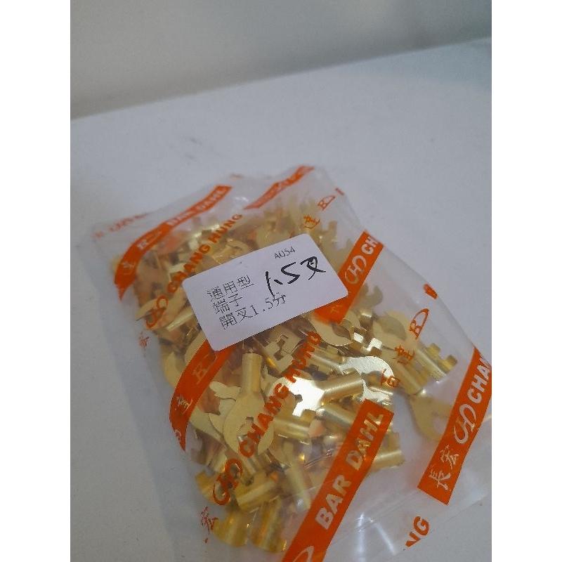 ➶大桃園汽車材料➶ 通用型 圓型端子 壓接端子 圓形端子 開叉端子  一包100個 O型接地片-細節圖8