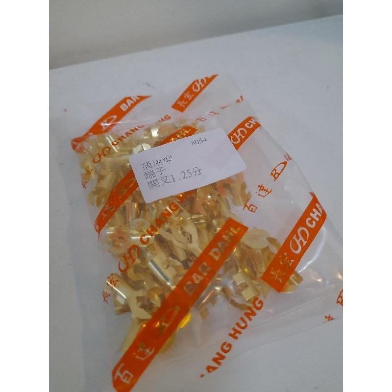 ➶大桃園汽車材料➶ 通用型 圓型端子 壓接端子 圓形端子 開叉端子  一包100個 O型接地片-細節圖9