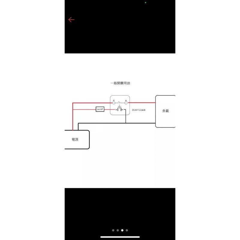 ➶大桃園汽車材料➶ 電源繼電器 台灣出貨 大電流繼電器啟動繼電器 200A 24伏特 電源汽車大電流啟動繼電器汽車繼電器-細節圖3