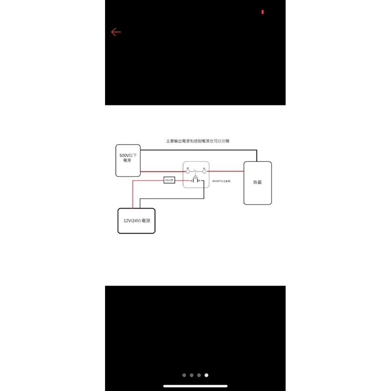 ➶大桃園汽車材料➶ 電源繼電器 台灣出貨 大電流繼電器啟動繼電器 200A 24伏特 電源汽車大電流啟動繼電器汽車繼電器-細節圖4