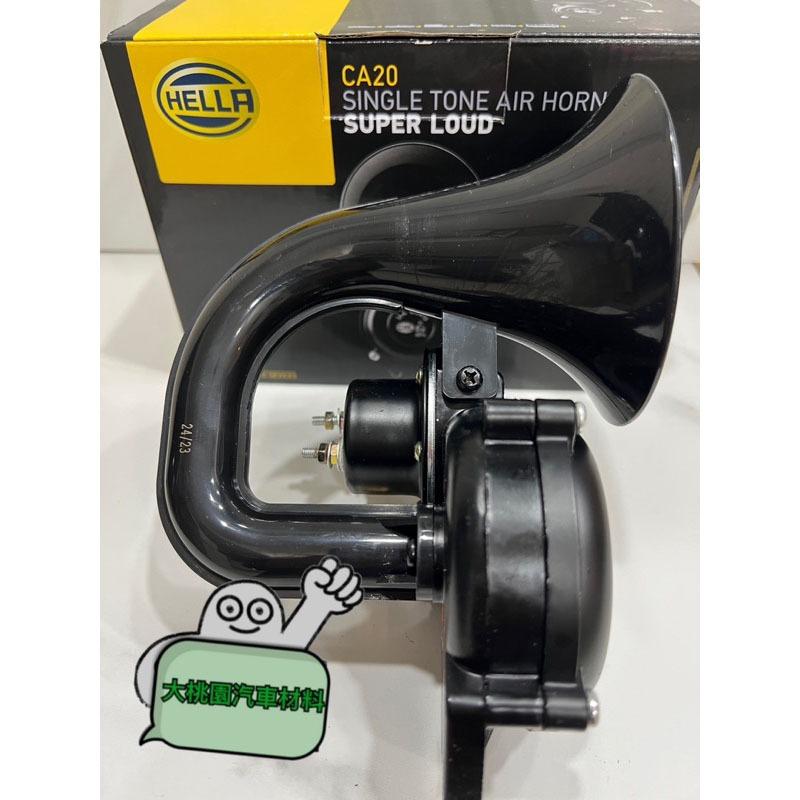 ➶大桃園汽車材料➶ 德國 氣壓喇叭 空氣喇叭 卡車喇叭 汽笛喇叭 船聲喇叭 大剮牛喇叭 超大喇叭 叭叭喇叭HELLA-細節圖2