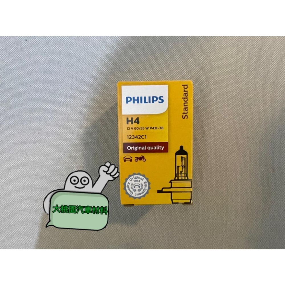 ➶大桃園汽車材料➶PHILIPS 飛利浦 超值型加亮 H4 12V 60/55W 大燈 燈泡 車燈-細節圖2