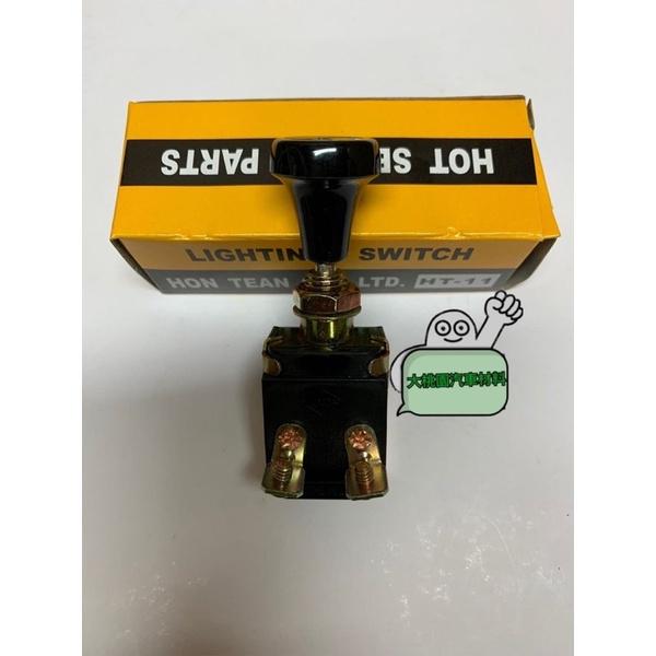 ➶大桃園汽車材料➶ 一段拉式大燈開關 1段大燈開關 大燈開關 霧燈開關 開關台灣製品-細節圖2