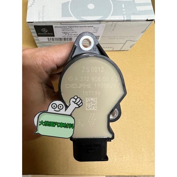 ➶大桃園汽車材料➶ 德製 點火線圈BENZ W204 W251 X164 考耳W212 W221 DELPHIV6引擎-細節圖2