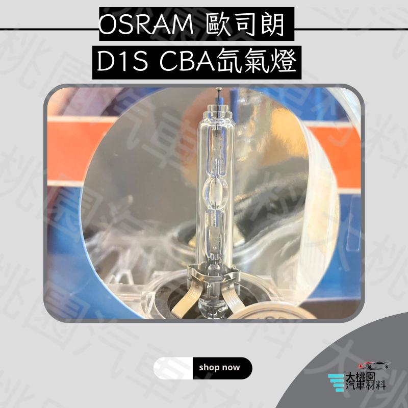 ➶大桃園汽車材料➶歐司朗OSRAM 最新款HID CBA氙氣燈 6000K D4S 一盒2顆裝 保固2年 純正公司貨-細節圖2