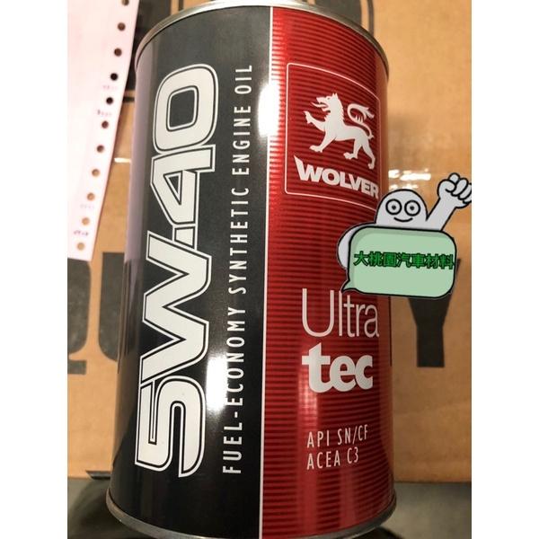 ➶大桃園汽車材料➶ 5W30 WOLVER  德國原裝進口 德國狼 High tec 全合成 長效機油 0W40-細節圖2