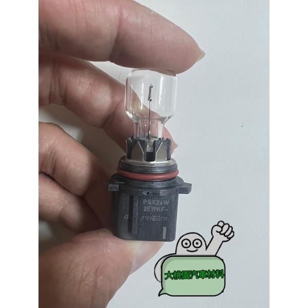 ➶大桃園汽車材料➶ PHILIPS 飛利浦 12278 PSX26W 日行燈燈泡 單顆 德國製 另有P13W LED-細節圖2