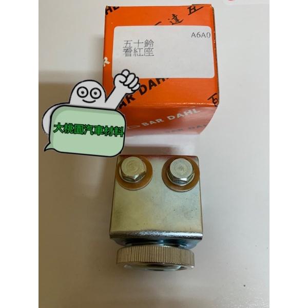 ➶大桃園汽車材料➶ ISUZU TX 12T看紅座 預熱定時器 遇熱塞 預熱塞 老車 化油車 舊車 預熱繼電器-細節圖2