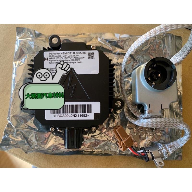 ➶大桃園汽車材料➶ 大燈 穩壓器 CRV 2007年後 OEM純新品 HID 變壓器 安定器 本田 HONDA 含插頭-細節圖2