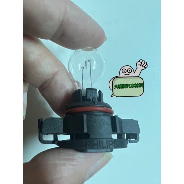 ➶大桃園汽車材料➶ PHILIPS 飛利浦 12085 PS19W 燈泡 單顆 德國製 另有P13W LED-細節圖2
