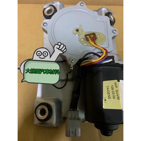 ➶大桃園汽車材料➶ 納智捷Luxgen M7 U7 2009~2013 雨刷馬達 前雨刷馬達 台全正廠純新零件-細節圖2