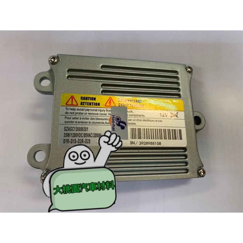 ➶大桃園汽車材料➶  三菱 HID大燈穩壓器 大燈安定器 安定器 GRUNDER 新菱帥 VIRAGE 03年 原廠型-細節圖2