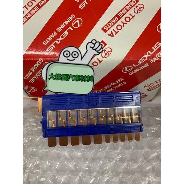 ➶大桃園汽車材料➶ 豐田 CAMRY 06後 保險絲 電源保險絲 保險絲座 安全保險絲 安全開關 8262007050-細節圖2