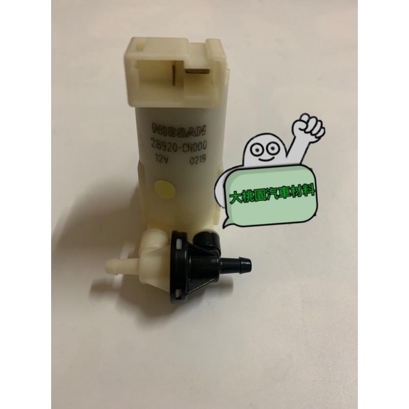 ➶大桃園汽車材料➶ 噴水馬達 MARCH 1.5 2012年後 雨刷 噴水桶馬達 噴水筒馬達 NISSAN 裕隆 正廠-細節圖2