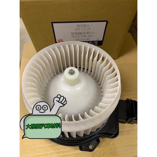 ➶大桃園汽車材料➶ 本田 鼓風機 FIT 2015- 年後 1.5cc 鼓風機馬達 風鼓馬達 風箱馬達 含葉片 日本馬達-細節圖2