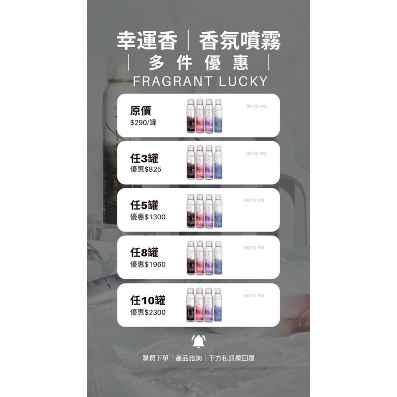 萃研皙🍀幸運香 車靴除臭 鞋子香氛除臭噴霧🌹妃爾 除臭噴霧 香氛噴霧現貨🉑️刷卡💜紫戀誘惑💙曠野之星💗粉紅甜蜜🖤紳士誘惑-細節圖5