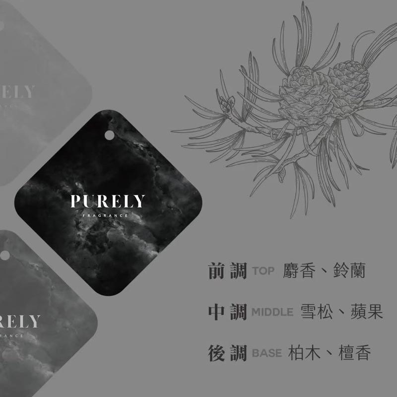 現貨供應 PURELY 🚗純粹香氛片❤️ 車用香氛 香氛卡 麝香 木質麝香 男士首選 銷售破千 🇹🇼 台灣製造 🉑️刷卡-細節圖3