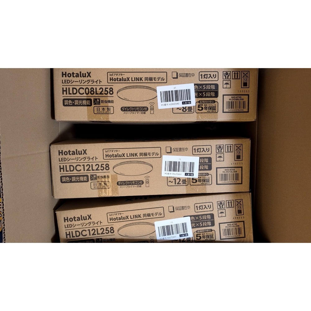 HotaluX NEC 日本製 2024最新版 LED吸頂燈 HLDC12L258 12畳 6坪-細節圖2