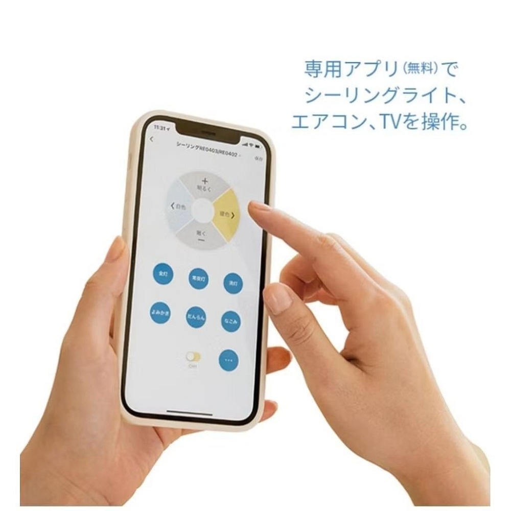HotaluX NEC 日本製 2024最新版 LED吸頂燈 HLDC12L258 12畳 6坪-細節圖3