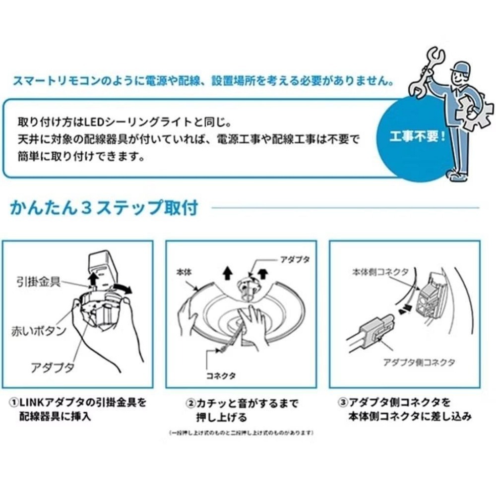 HotaluX NEC 日本製 2024最新版 LED吸頂燈 HLDC12L258 12畳 6坪-細節圖5