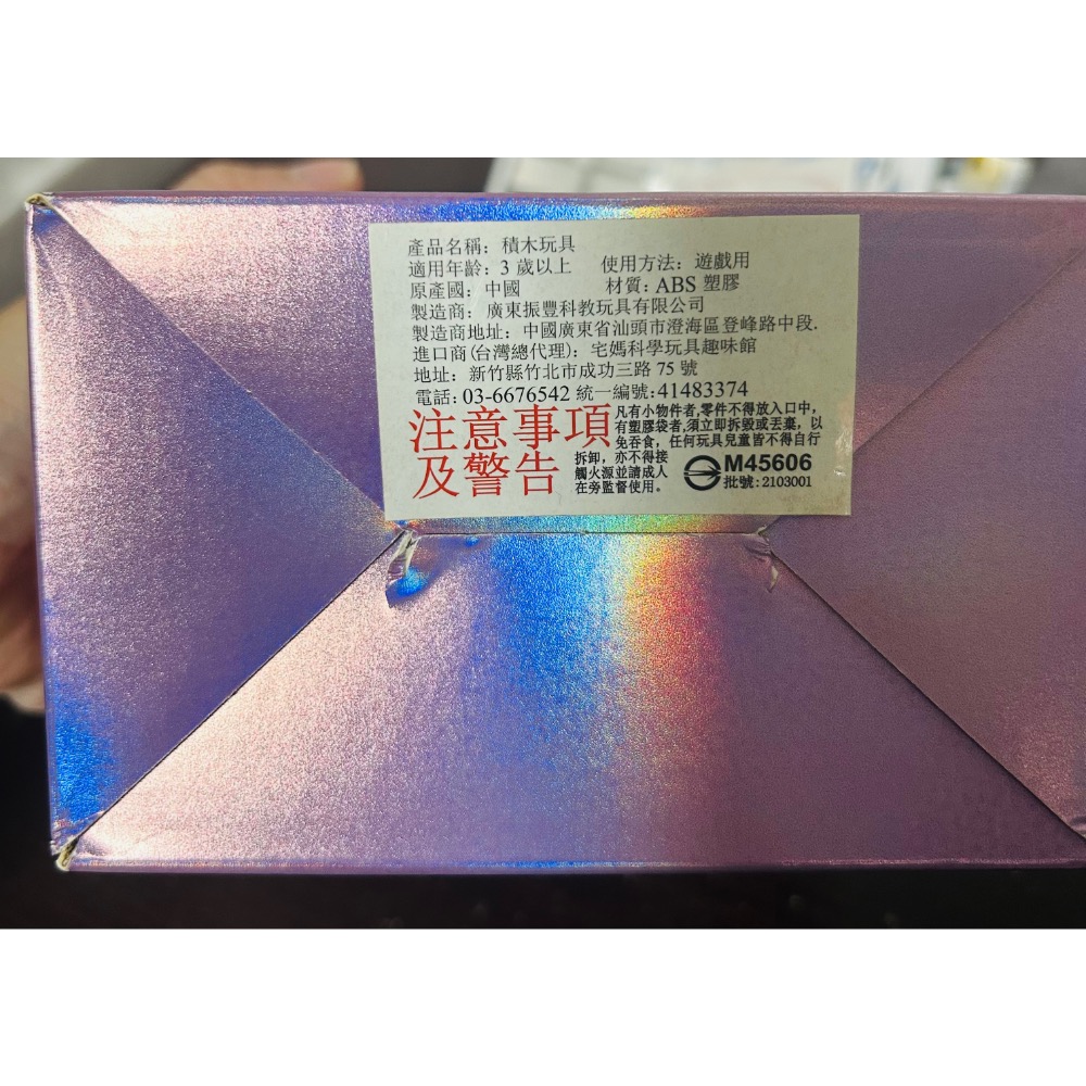 “二手”LOZ 街景造型系列 兒童積木玩具 微型積木-細節圖4