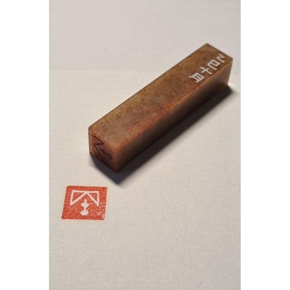 丙午 紀年系列2 手工篆刻閒章 引首章 壓角章 書法 國畫專用章-規格圖10