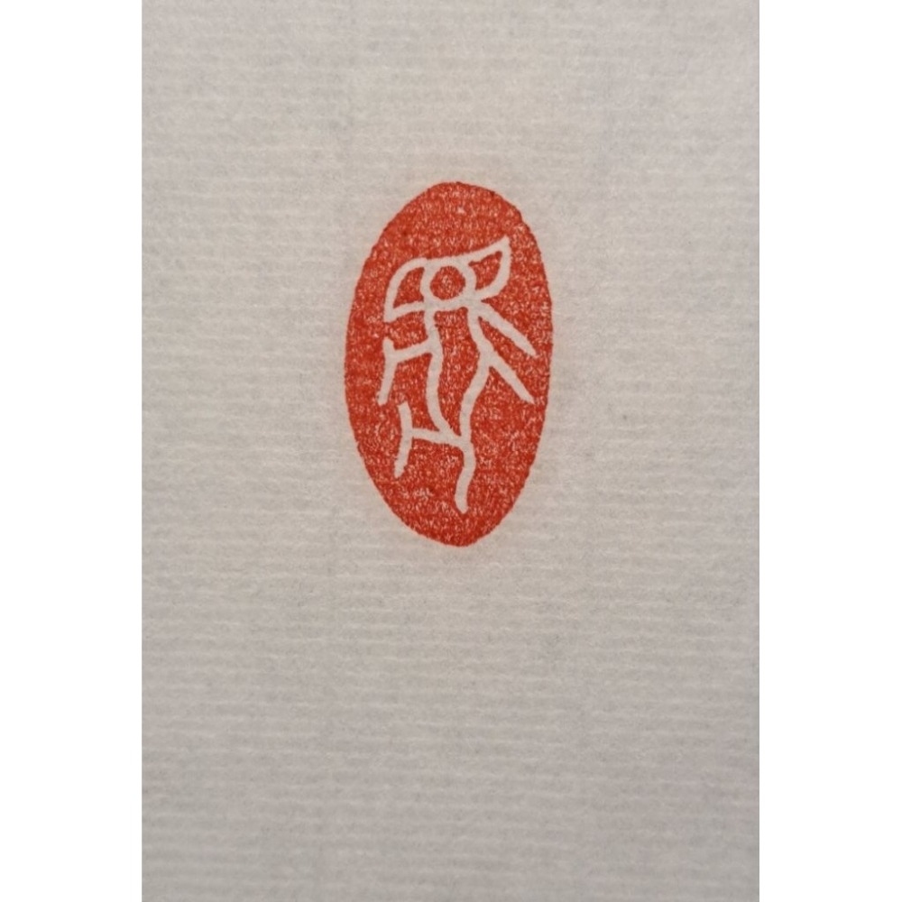 丙午馬年系列  手工篆刻閒章 引首章 壓角章 書法 國畫專用章-細節圖5