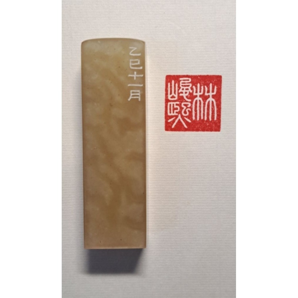 手工篆刻 客製化姓名章 落款章-細節圖7