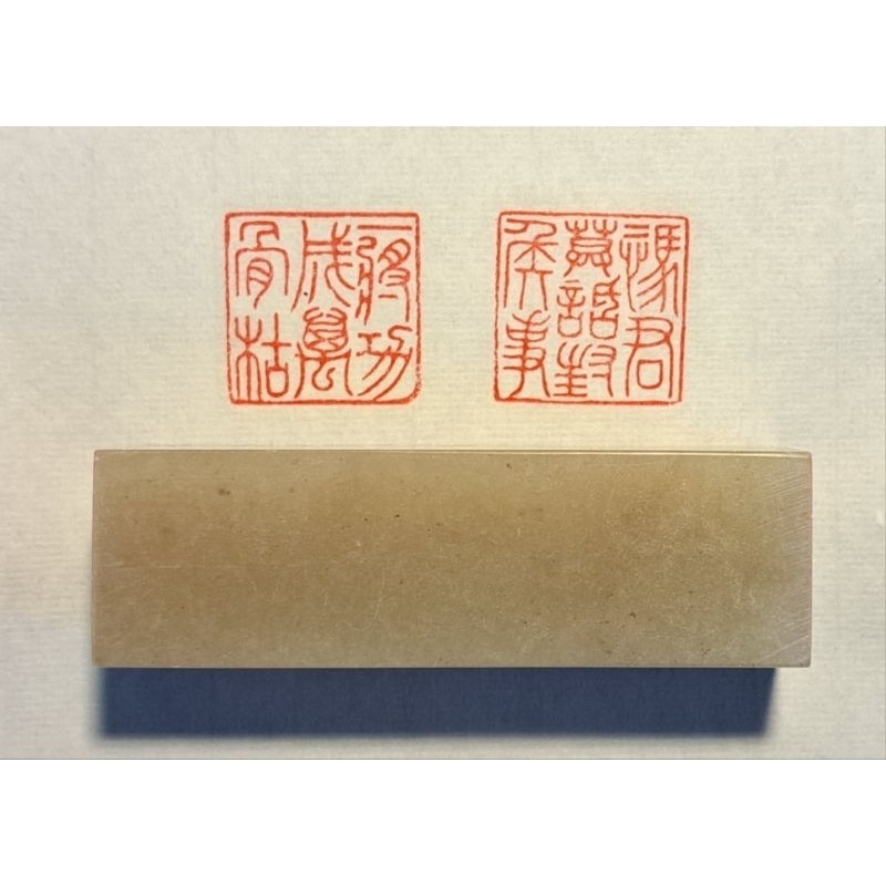 憑君莫話封侯事 一將功成萬骨枯（詩詞曲語錄）  手工篆刻閒章 引首章 壓角章 書法 國畫專用章-細節圖3